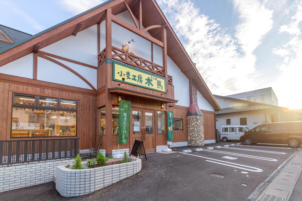 小麦工房「木馬(もくば)」| 山梨県 富士吉田市のベーカリー